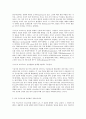유아발달 A형 정신분석이론과 인지발달이론에 대해 각각 설명하고  정신분석이론과 인지발달이론 비교와 두 이론의 평가를 논하시오 8페이지