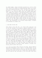 정보사회와디지털문화 교재 2장의 내용을 참조하여 우리 사회에서 프라이버시의 보호가 제대로 이루어지지 못해 피해를 입었던 사례를 분석해 보고 이런 일이 벌어지지 않으려면 어떤 방 4페이지