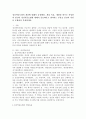 [사회과학] 정신역동모델의 개념에 대해서 등장배경 개입 목표 제한점 위주로 작성하며 본인이 정신역동모델에 대해서 중요하다고 생각되는 부분을 본인의 의견을 포함하여 작성하세요 2페이지