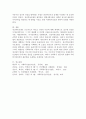 [사회과학] 정신역동모델의 개념에 대해서 등장배경 개입 목표 제한점 위주로 작성하며 본인이 정신역동모델에 대해서 중요하다고 생각되는 부분을 본인의 의견을 포함하여 작성하세요 4페이지