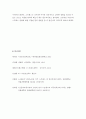 정신건강과간호[2019] 지난 2주일 동안의 자신의 스트레스 인식 일지를 작성하시오 정신건강과간호 발견한 내용이나 특성 스트레스관리 방법을 선택하여 작성- 방송대 정신건강과간호 13페이지