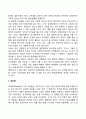 [행동장애] 정신분열증 기분장애 불안장애 신체형 장애 성격장애 물질관련장애 13페이지