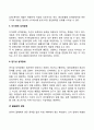 [행동장애] 정신분열증 기분장애 불안장애 신체형 장애 성격장애 물질관련장애 20페이지
