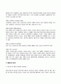 [영아기 정신건강문제] 영아기 발달의 문제 5페이지