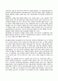 행동장애의 원인과 분류 행동장애 치료방법 25페이지