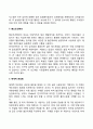 행동장애의 원인과 분류 행동장애 치료방법 30페이지