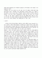 행동장애의 원인과 분류 행동장애 치료방법 33페이지