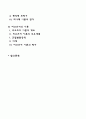 아동발달 이론중 피아제 이론과 비고츠키 이론을 각각 설명하고 두개의 이론을 비교하여 유사점과 차이점을 논하시오 2페이지