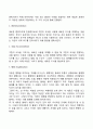 아동발달 이론중 피아제 이론과 비고츠키 이론을 각각 설명하고 두개의 이론을 비교하여 유사점과 차이점을 논하시오 4페이지