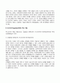 아동발달 이론중 피아제 이론과 비고츠키 이론을 각각 설명하고 두개의 이론을 비교하여 유사점과 차이점을 논하시오 9페이지