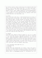 [유아발달 B형] 유아기 사회인지발달과 자아개념 및 자아존중감발달의 특징에 대해 각각 설명하고 사회인지발달과 자아개념 및 자아존중감발달에 영향을 미치는 요인을 논하시오 3페이지