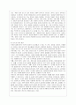 [유아발달 B형] 유아기 사회인지발달과 자아개념 및 자아존중감발달의 특징에 대해 각각 설명하고 사회인지발달과 자아개념 및 자아존중감발달에 영향을 미치는 요인을 논하시오 5페이지