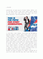 펩시 PEPSI 마케팅사례 4페이지