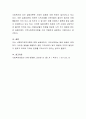 지역사회복지와 관련된 주요 이론에는 어떤 것이 있는지 설명하고 자신은 어떠한 이론이 지역사회복지이론을 가장 잘 설명하고 있다고 생각하는지 그 이유를 서술하시오 4페이지