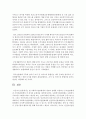 현 사회복지전달체계의 개요와 실태를 작성하고 공적전달체계와 사적전달체계의 각 특성과 문제점을 쓰시오 7페이지