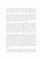아동행동 수정을 위해 사용할 수 있는 보상이나 벌과 같은 강화방법이 갖는 효능에 대해 자신의 생각을 제시하시오 3페이지