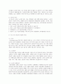 (보건영양 C형) 2018년에 전문학술지에 발표된 보건영양 관련 논문 하나를 선택하여 읽은 후 다음을 수행하세요 6페이지