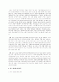 (보건영양 C형) 2018년에 전문학술지에 발표된 보건영양 관련 논문 하나를 선택하여 읽은 후 다음을 수행하세요 10페이지