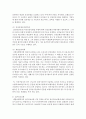 (건강보험론 C형) 국민건강보험과 실손의료보험을 비교 설명하시오 10페이지