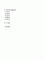 프로이드 정신분석이론의 주요개념 심리성적 발달단계 프로이드이론의 평가 2페이지