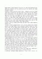 음악치료의 정의와 역사 음악치료의 이론적 구성(행동주의이론 게슈탈트이론 인본주의이론과 음악치료) 3페이지