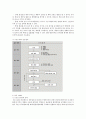 품질보증 시스템 조사 -  식스시그마HACCPKSISO 11페이지