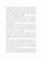 도덕과 교육론 - 소크라테스 이론적 개괄경험 사례도덕 교과서 사례 분석 2페이지