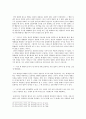 도덕 형이상학을 위한 기초 놓기 (보편적 원리는 무엇인가) 5페이지