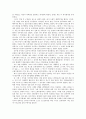 아리스토텔레스의 덕윤리 - 이유 개관 사례 적용 교휸 3페이지