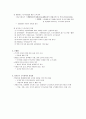 싱가포르의 도덕교육 - 교육제도 역사적 전개과정 3페이지