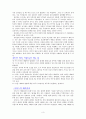 배려윤리와 도덕 교육 - 이유 정의 배경 길리건 나딩스 3페이지