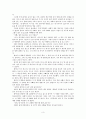 할머니의 방 - 도덕적 이야기 제시와 발문 만들기 (동화를 이용한 효 교육) 3페이지