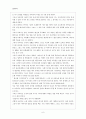 공리주의 - 저차원적인 쾌락과 고차원적인 쾌락의 사이에서 6페이지