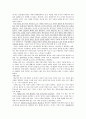 배려윤리 - 설명 의미 특징 7페이지