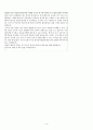 토론 시나리오 - 영어 조기교육이 필요한가 반대측 9페이지