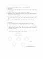토의법 - 정의 개념과 목적 특성 유형 효과적 운영관리 장점 6페이지