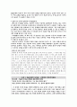 콜버그의 도덕발달 - 생애 콜버그와 피아제 특징과 비평 3페이지