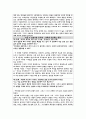 콜버그의 도덕발달 - 생애 콜버그와 피아제 특징과 비평 5페이지