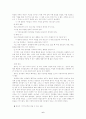 교실을 도덕공동체로 만들기 - 학급의 특성 및 도덕공동체로서의 학급경영의 필요성 6페이지