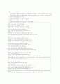 나이에 대한 편견 - 제시자료 선정 이유 수업에 이용하기 2페이지