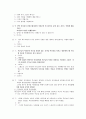 감사 -  덕목 선정 이유 사례 제시 수업 활용방안 6페이지