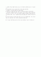 감사 -  덕목 선정 이유 사례 제시 수업 활용방안 15페이지