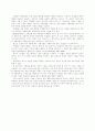 사회적 기술 지도 지침 22페이지