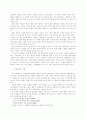 사회적 기술 지도 지침 37페이지