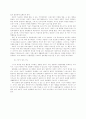 사회적 기술 지도 지침 49페이지