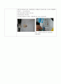 견학 보고서  - 화성 기아공장 5페이지