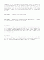 소설각색 - 메밀 꽃 필 무렵 6페이지