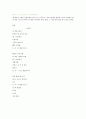 푸른글터에서 떠나는 문학기행 - 통영 그곳에서의 만남 6페이지