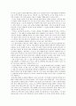 [독후감]앵무새 죽이기 2페이지