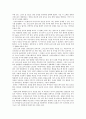 좋아하는 감독세계 정리 - 크리스토퍼 놀란 2페이지